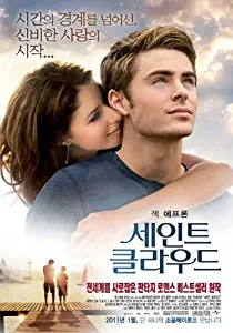 Charlie St. Cloud Movie Poster (27 x 40 Inches - 69cm x 102cm) (2010) Korean -(Zac Efron)(Amanda Crew)(Ray Liotta)(Kim Basinger)(Dave Franco)(Chris Massoglia)