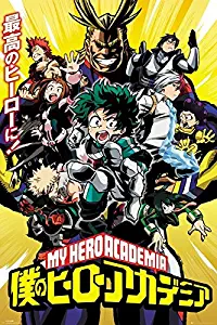 My Hero Academia - Manga/Anime TV Show Poster/Print (Season 1 - Attack) (Size: 24 inches x 36 inches)
